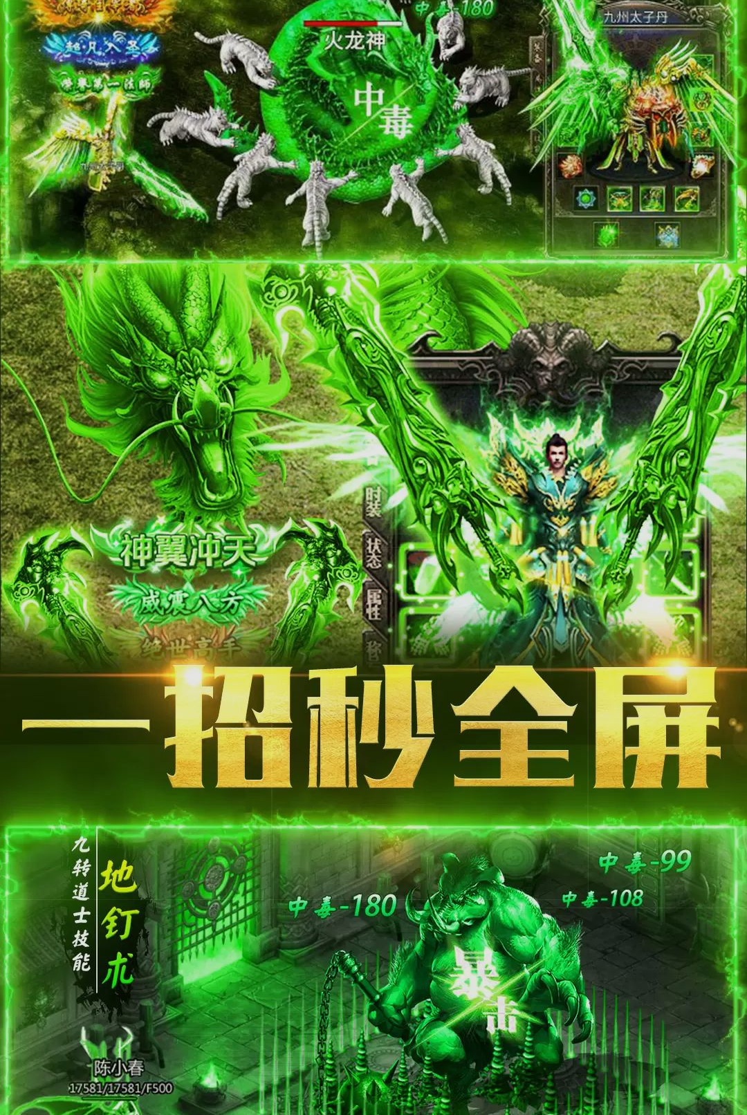 ��������ս1.0.3 ������ս