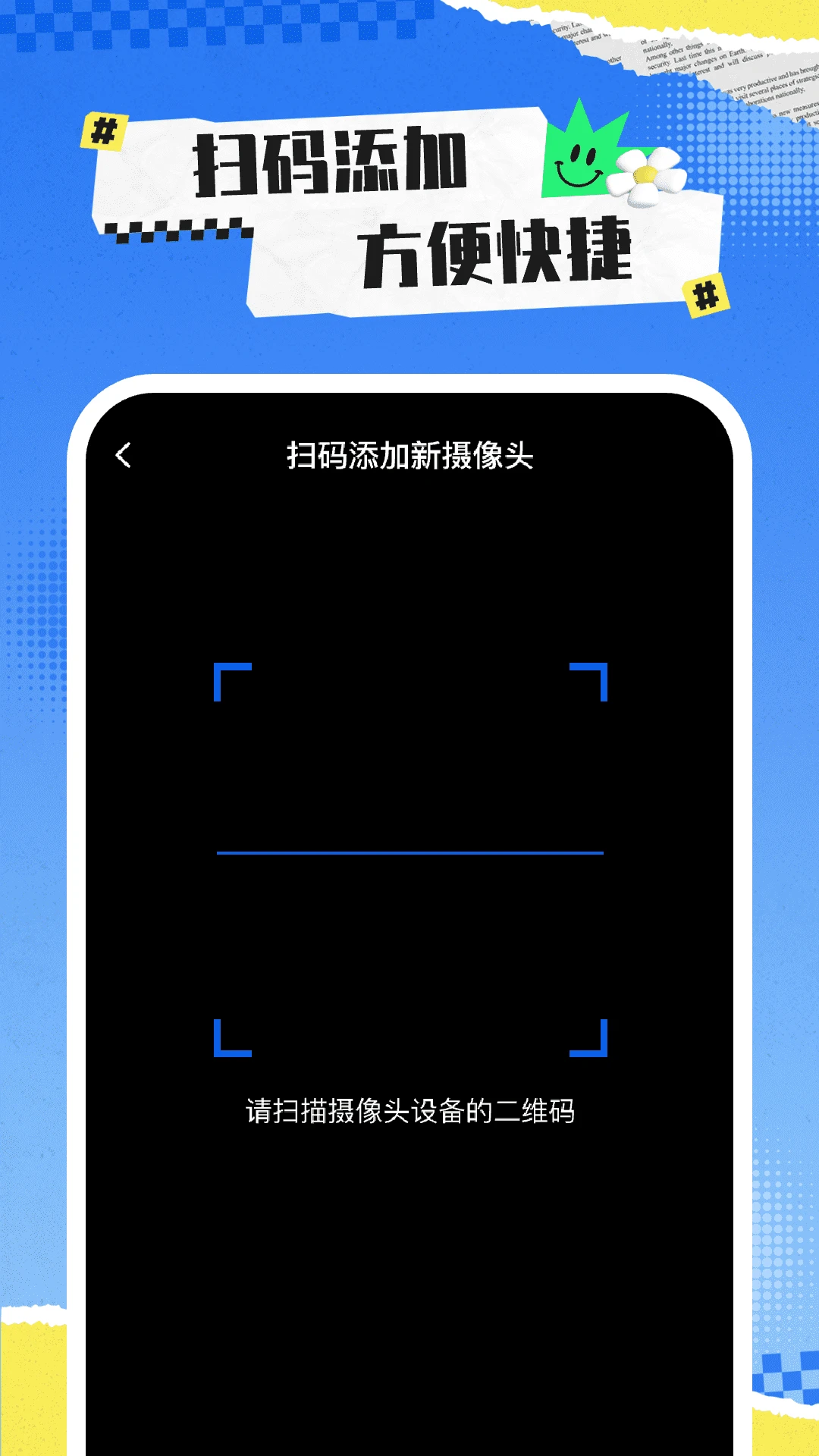 ��ؿ����ֻ���1.1.0 Զ�̼�ؿ���