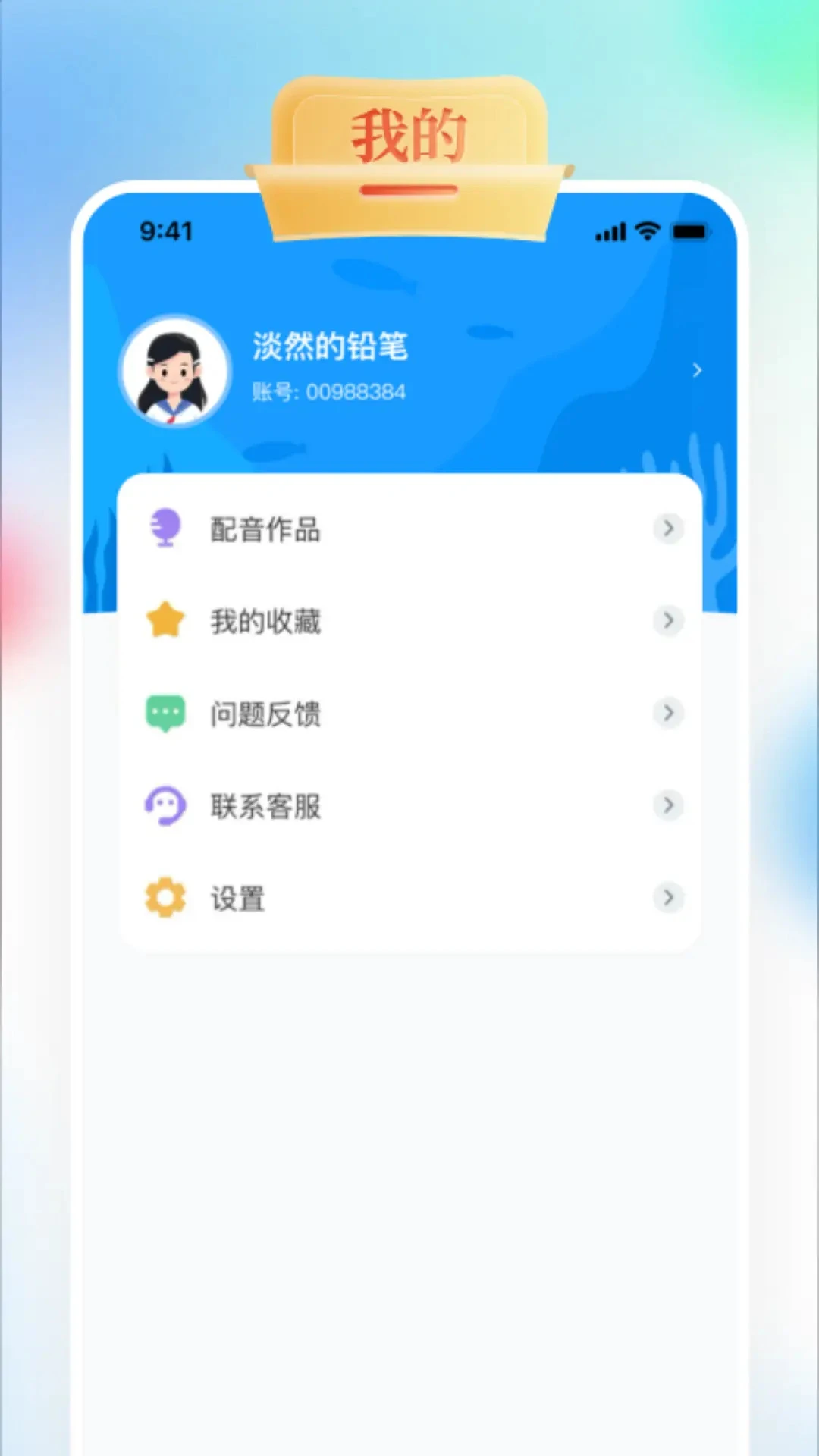 GOGO Talk(ѧ����)1.5.9 ����Ӣ�����