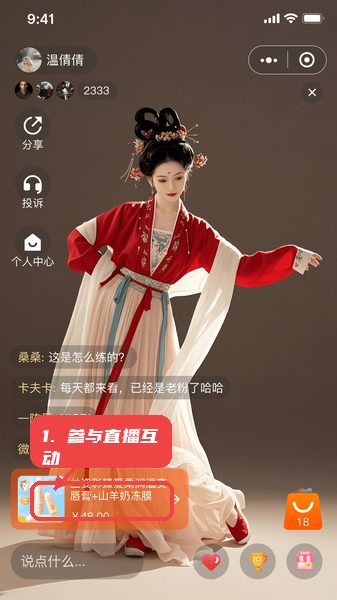 国民融媒体安卓版 功能界面截图