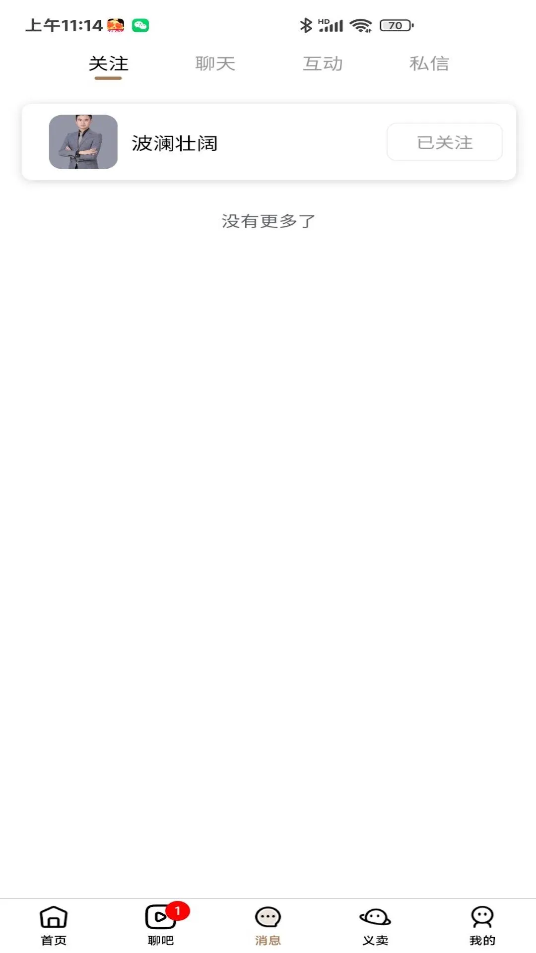 �Ѱ�֮��1.3.28 �罻��������