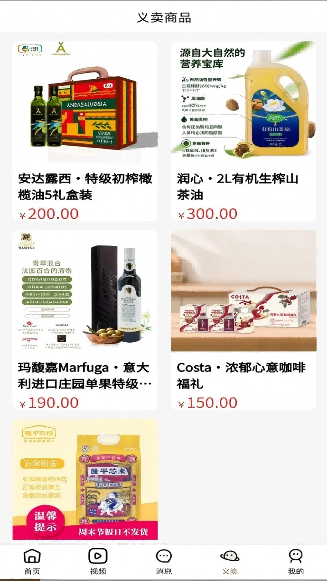 �Ѱ�֮��1.3.28 �罻��������