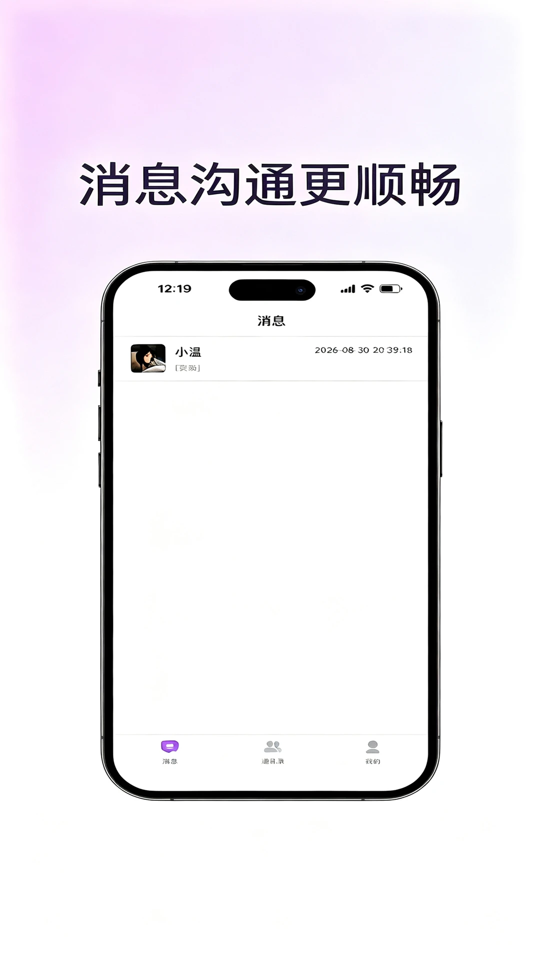 ����1.2.3 ��ʱ����