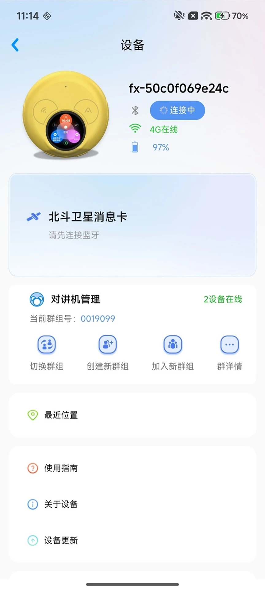 �۱��ǻ�1.0.3 �����ػ�����