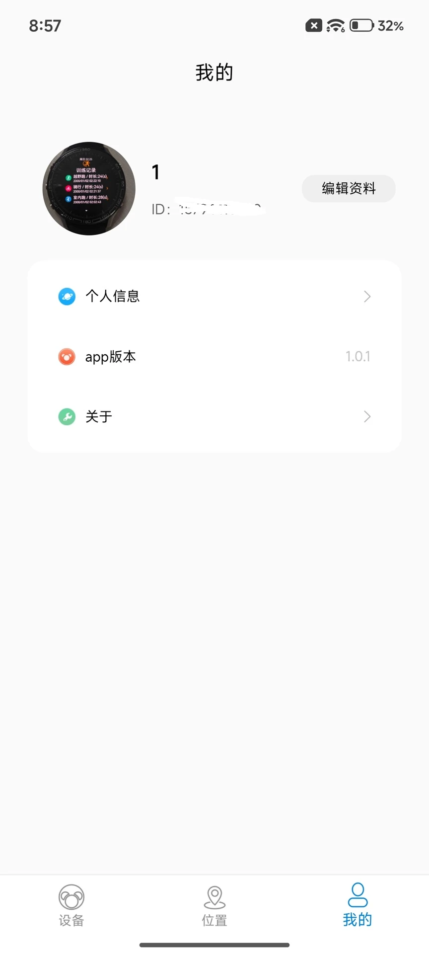 �۱��ǻ�1.0.3 �����ػ�����