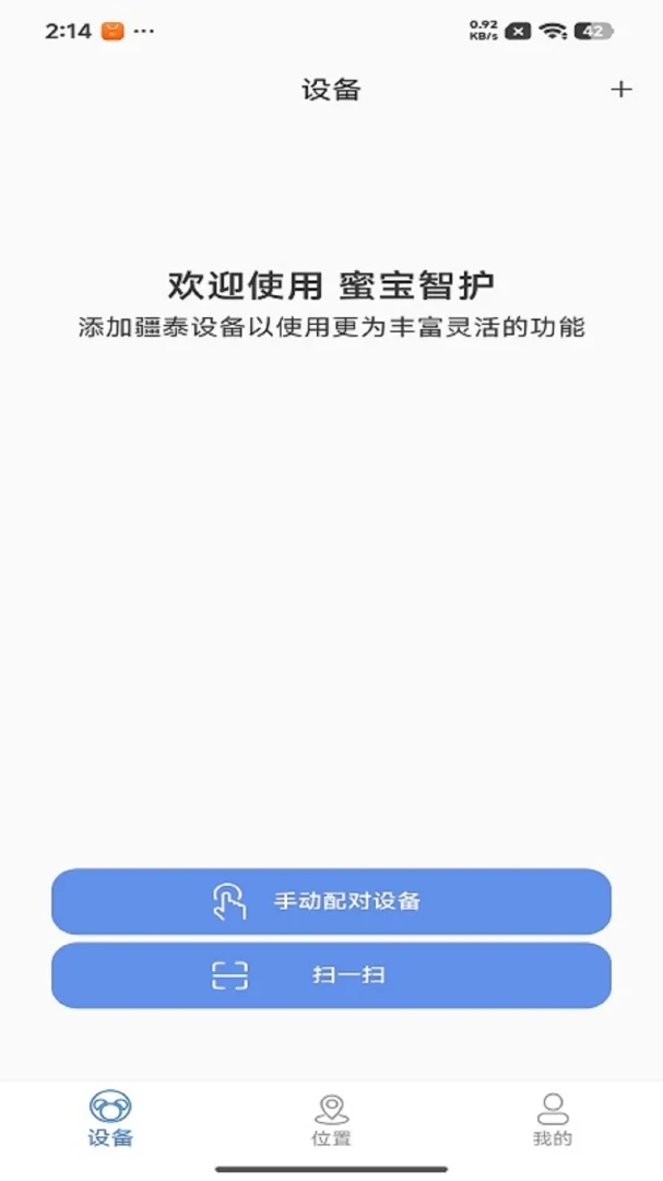 �۱��ǻ�1.0.3 �����ػ�����