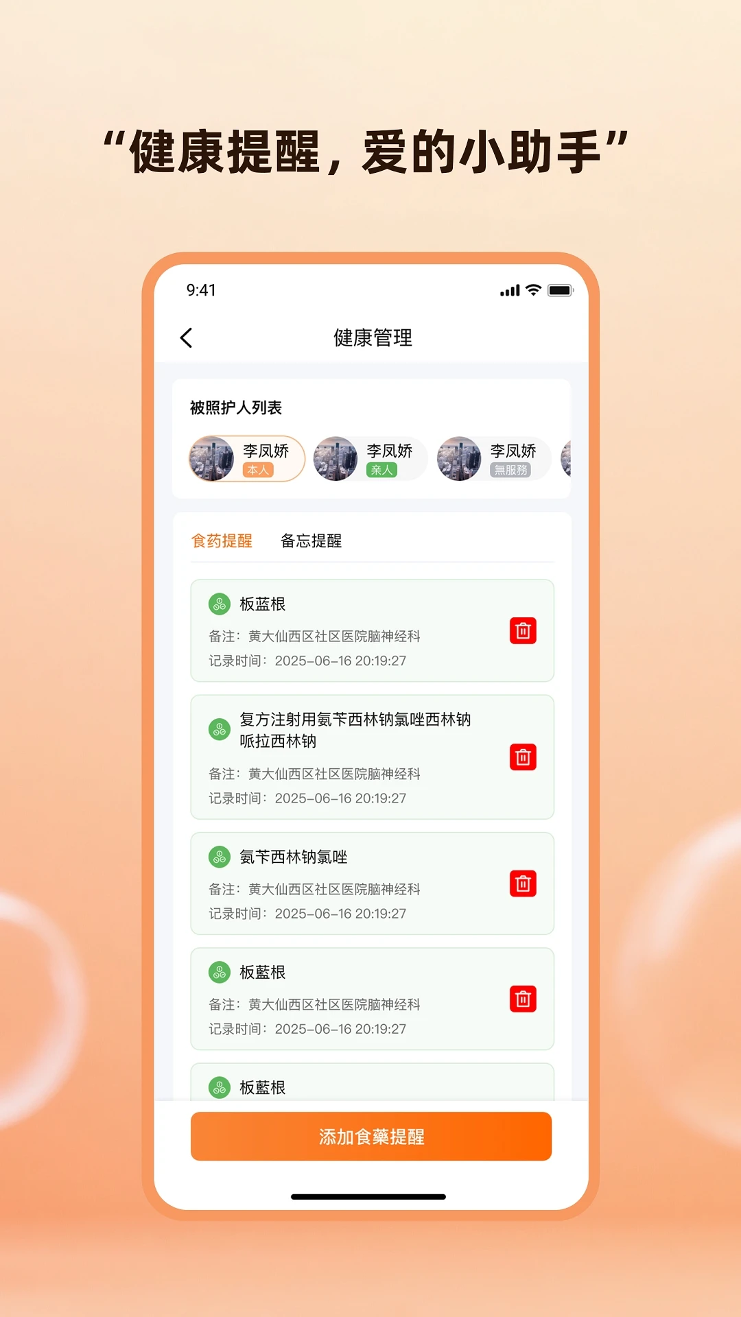 �ǹذ�1.7.3 �����ذ�����