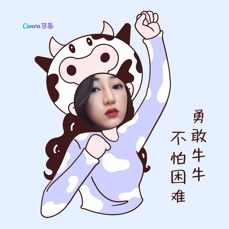 有牛安卓版表情包制作界面