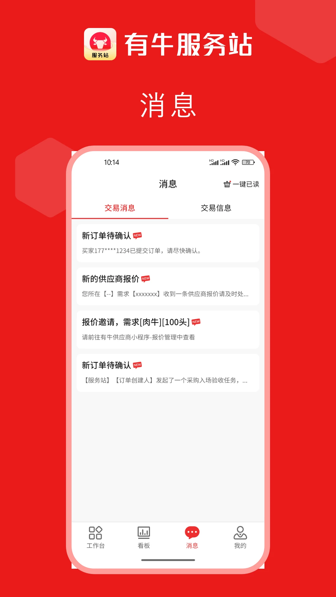 ��ţ5.25.0 ���������