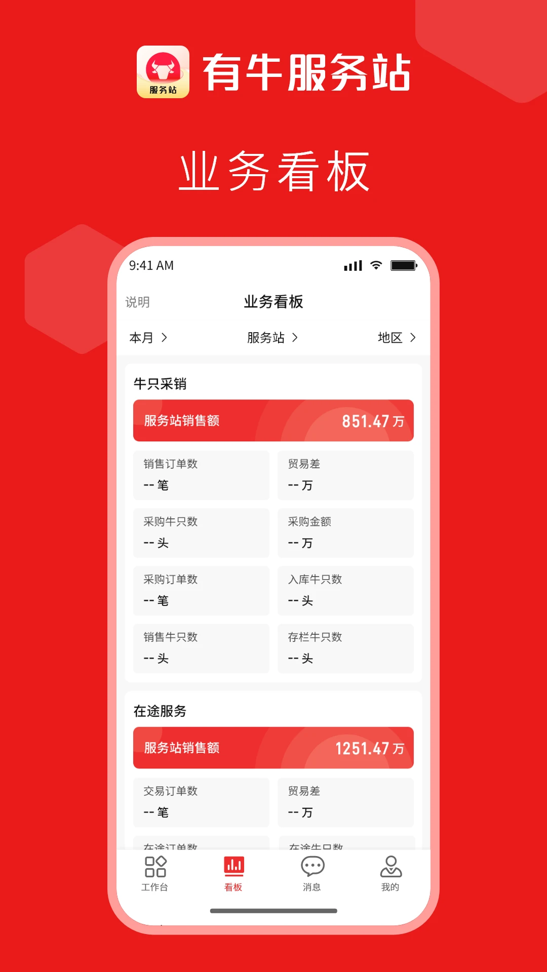 ��ţ5.25.0 ���������