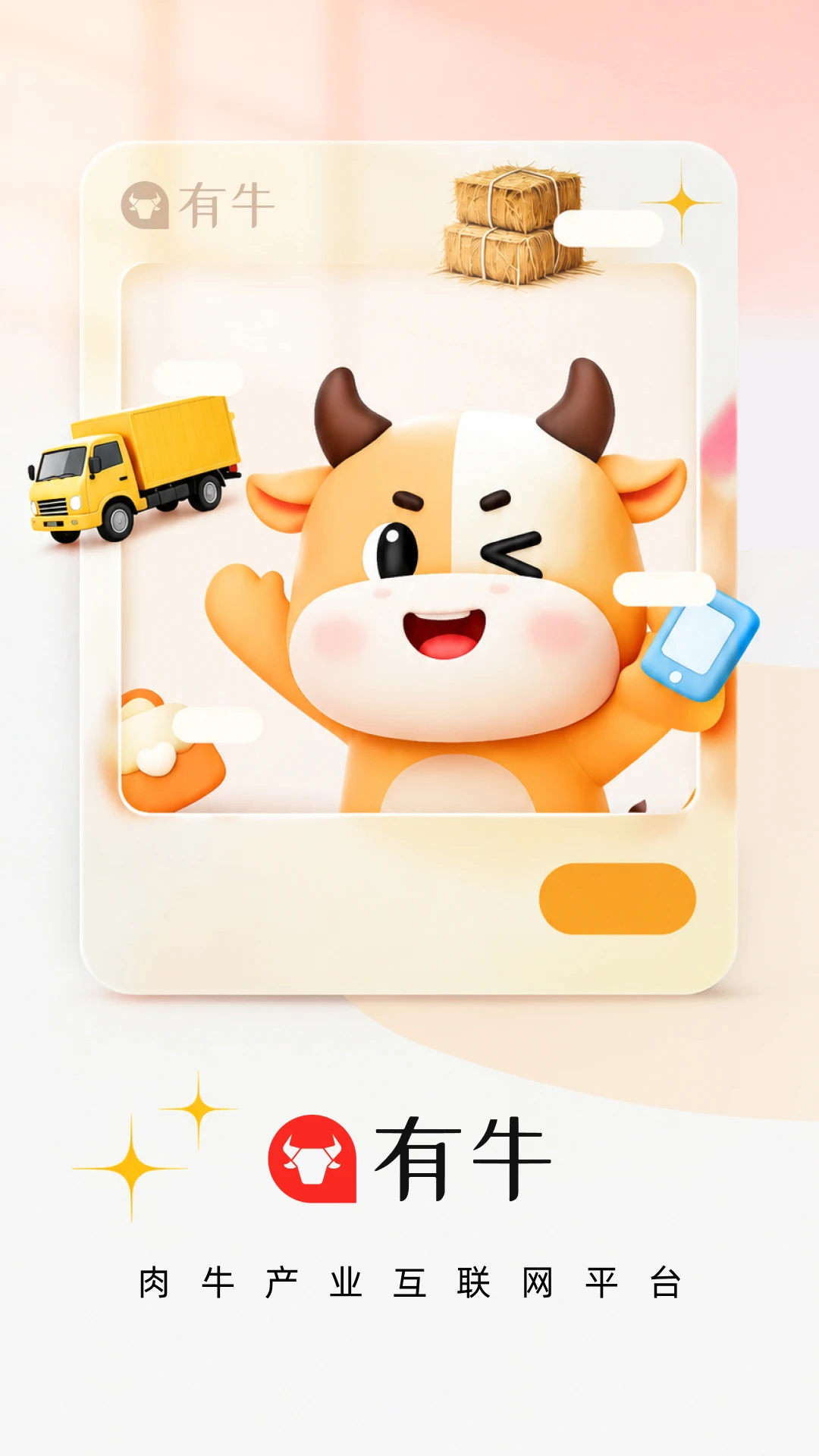 ��ţ5.25.0 ���������