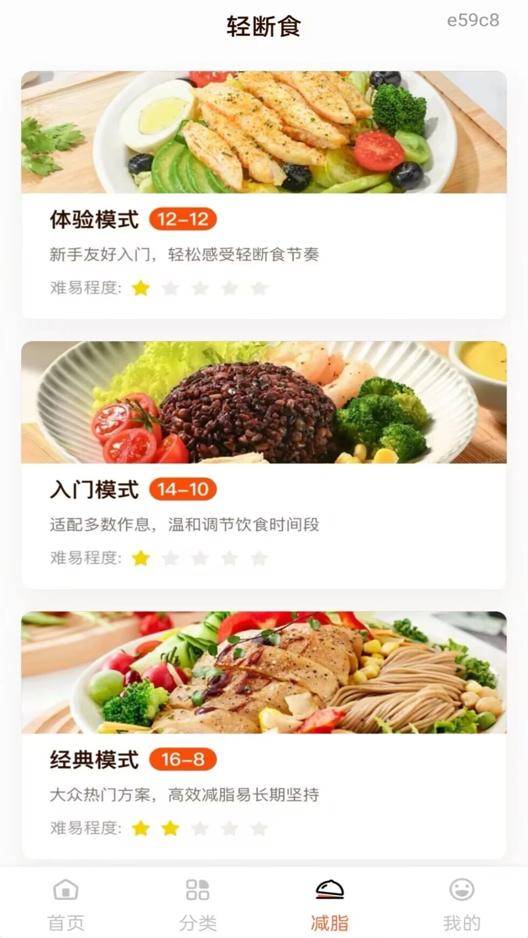 ������ʳʳ��1.0.1 �ҳ������ٲ�