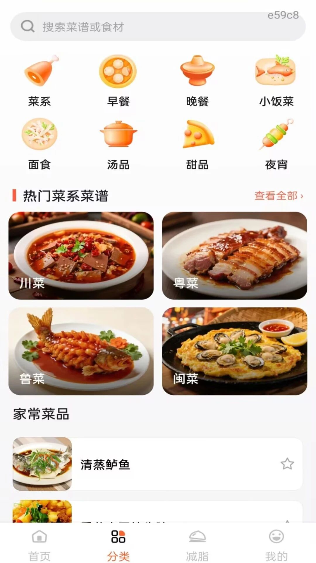 ������ʳʳ��1.0.1 �ҳ������ٲ�