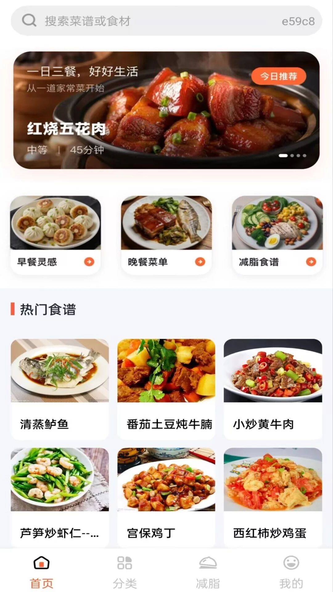 ������ʳʳ��1.0.1 �ҳ������ٲ�
