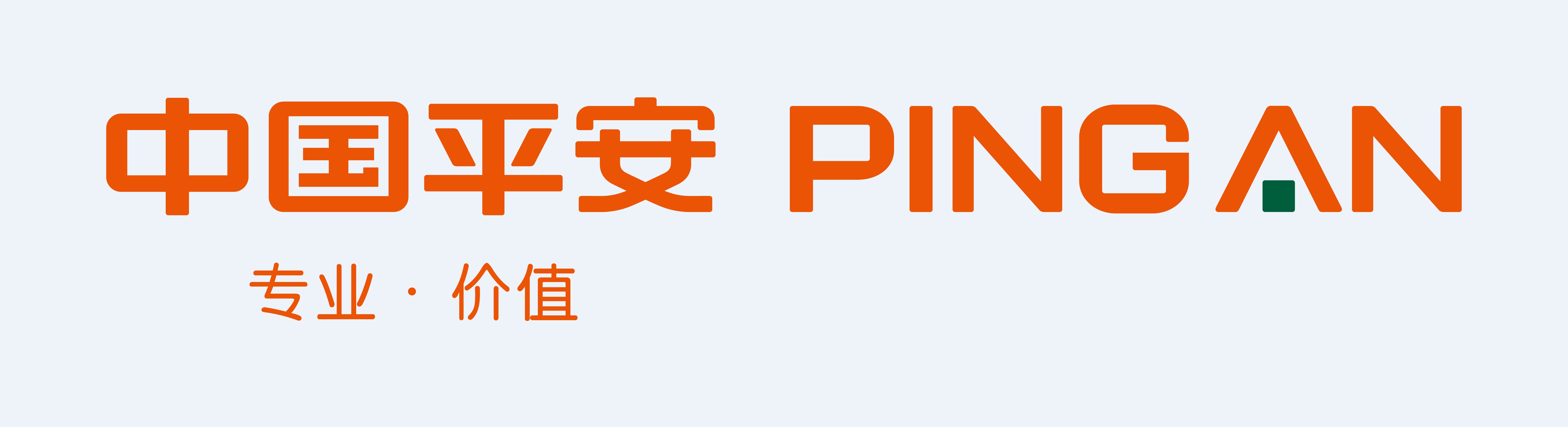 平安金管家app3.8.1下载安装 手机端官方正版下载安装界面示意图