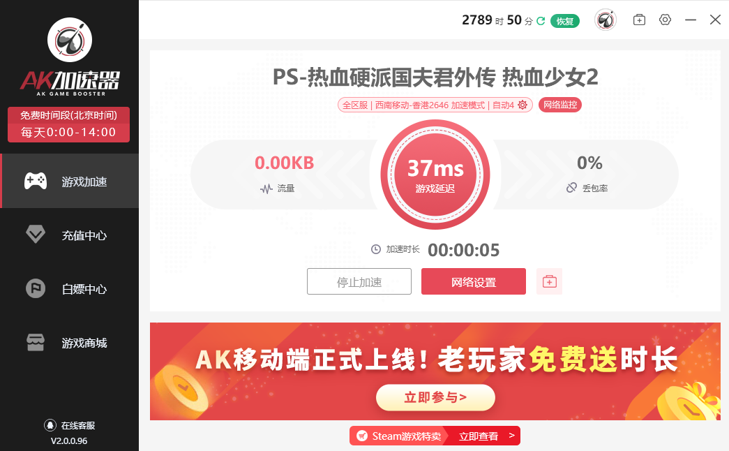 卡牌少女最新破解版使用过程中闪退报错与解决办法示意