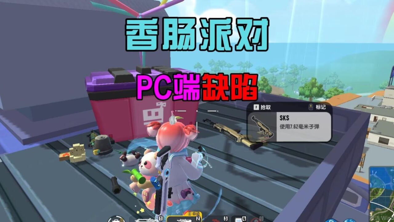 My Princess Girlfriend(不服就扎你破解版) 隐藏玩法 实测 解谜闯关 游戏界面