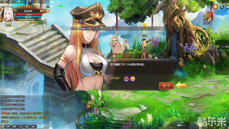 胡巴风色轨迹辅助工具 使用指南 安装设置 实战技巧 界面截图