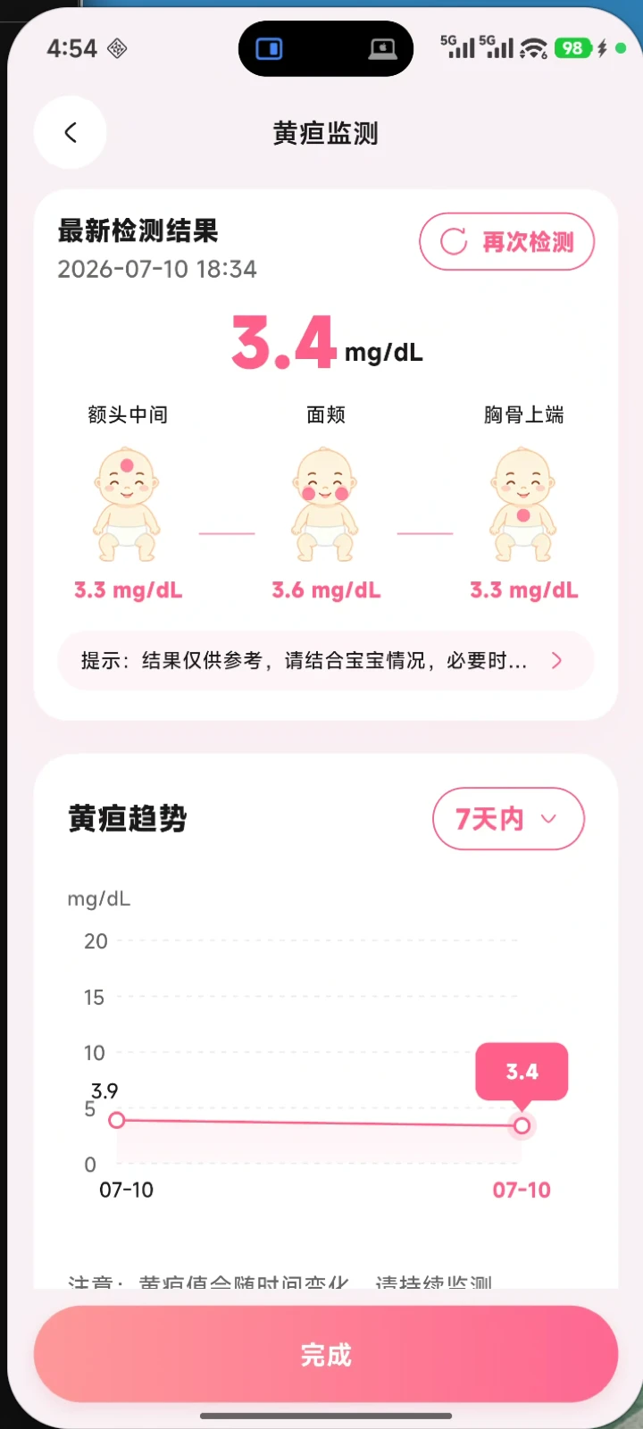��Զ��о1.9.0 ������������