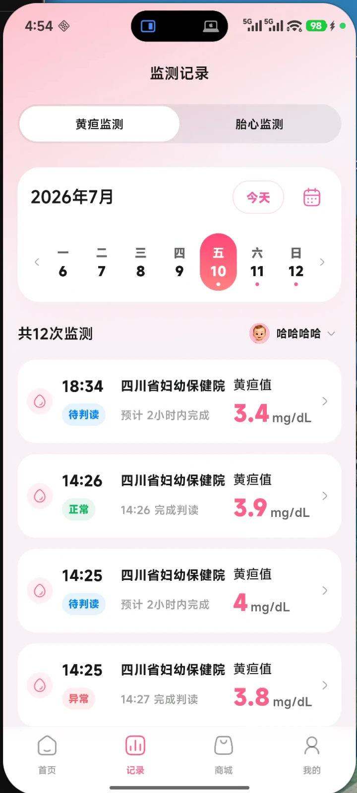 ��Զ��о1.9.0 ������������