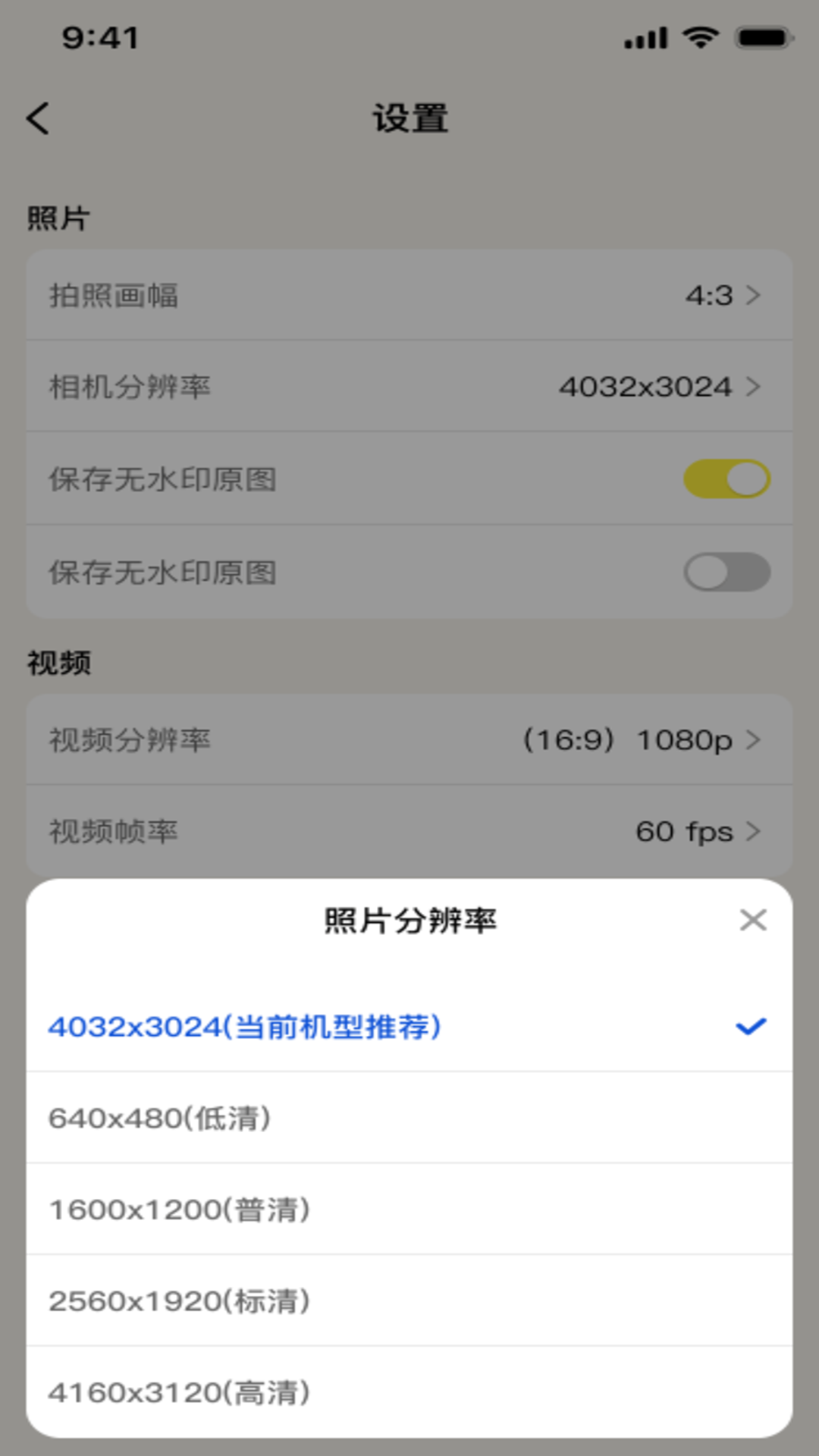 ˮӡ���ˮӡ���1.0.2 ���ռ�ˮӡ