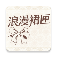 浪漫裙匣(LolitaBox)2.2.4 安卓版