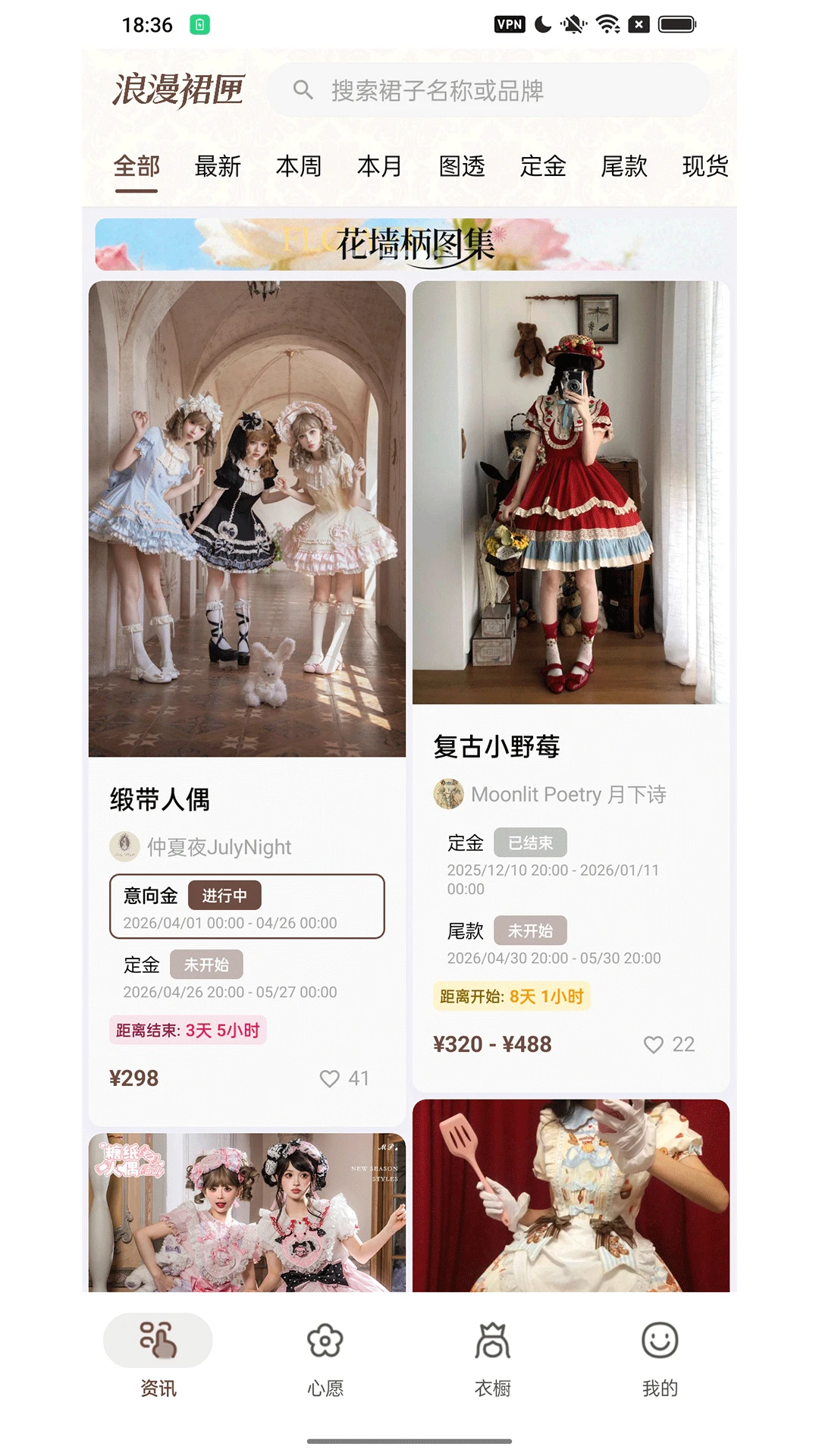 ����ȹϻ(LolitaBox)2.2.4 ��׿��