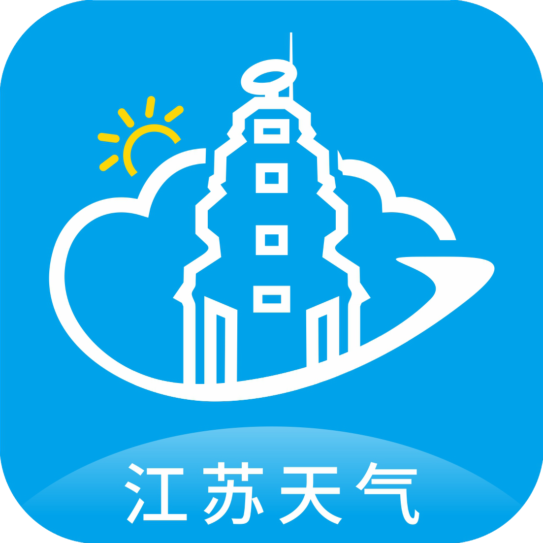 江苏天气1.5.4 精准气象服务