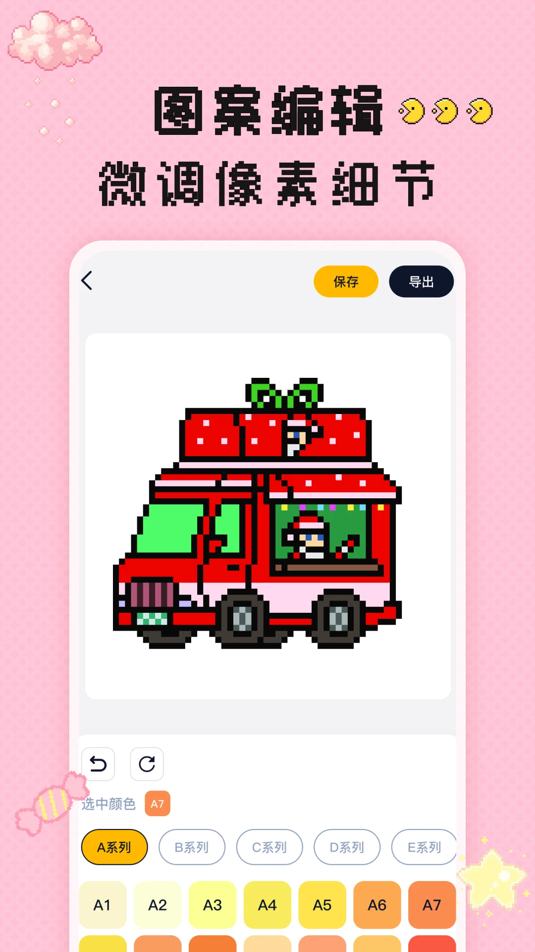 ���ϲƴ��1.0.4 ƴ��ͼֽ����