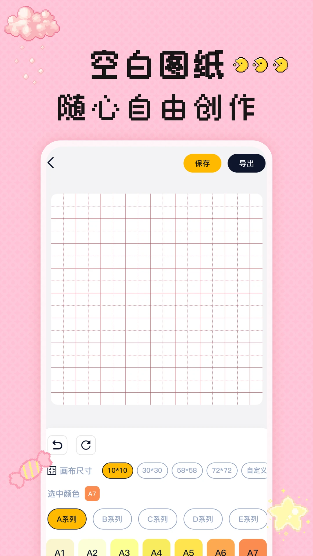 ���ϲƴ��1.0.4 ƴ��ͼֽ����