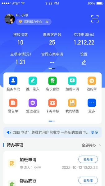Ħ�̹�app ���̹��������ֻ��˽��湦��չʾ