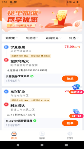 ����˿·2.3.0�����������