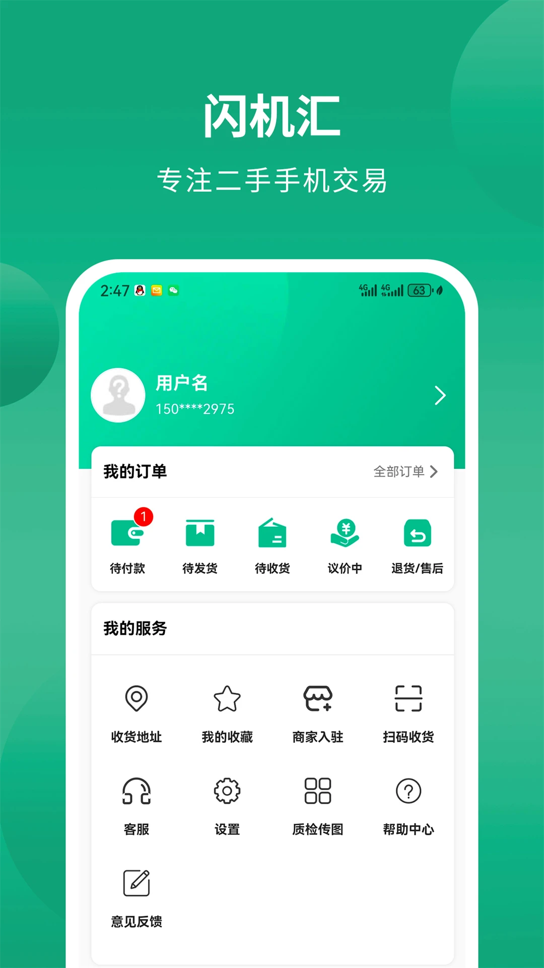 ������1.0.5 �ֻ�Ӧ���г�