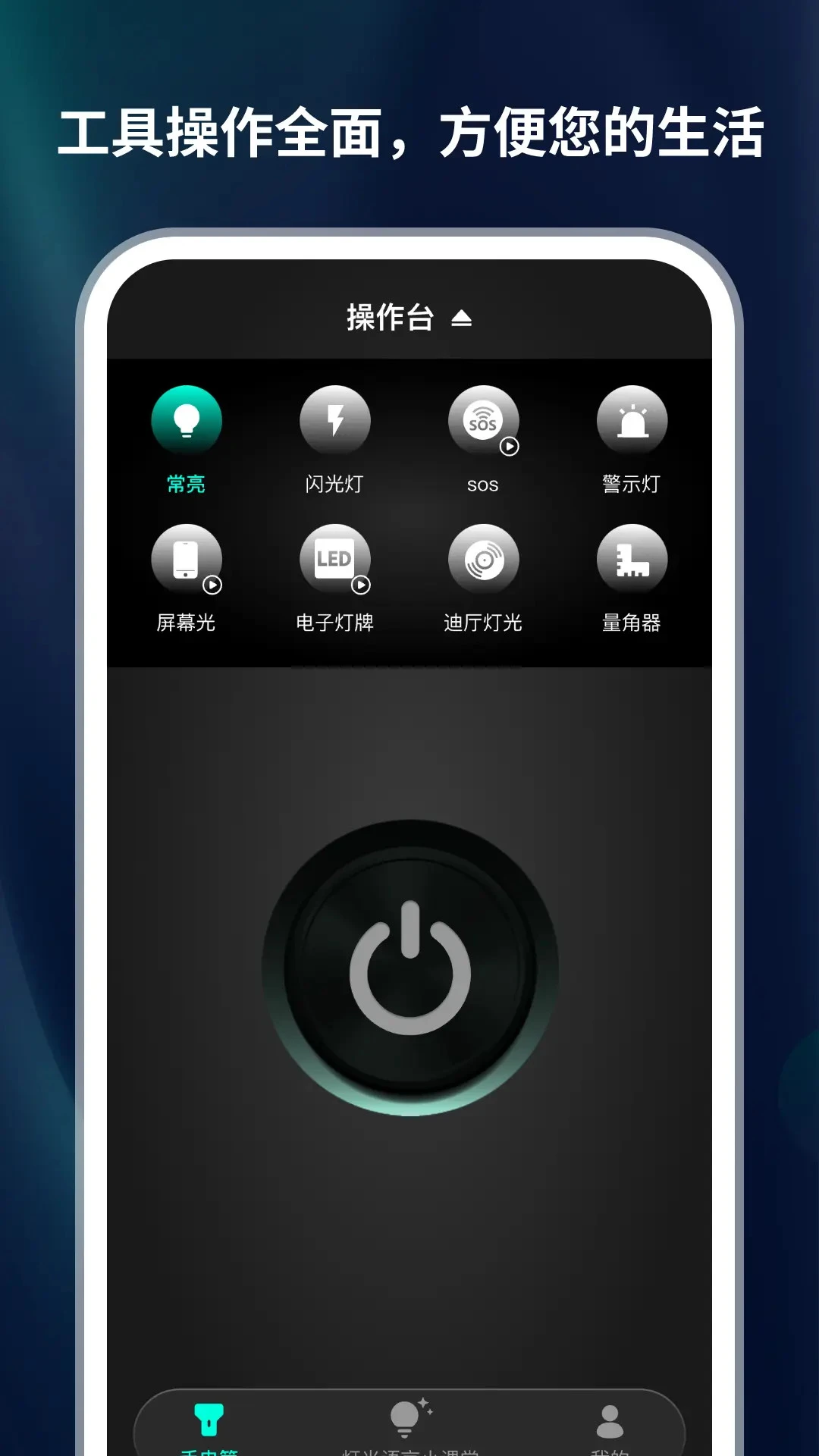 �ڿƼ��ֵ�Ͳ1.0.5 ��ǿ��������