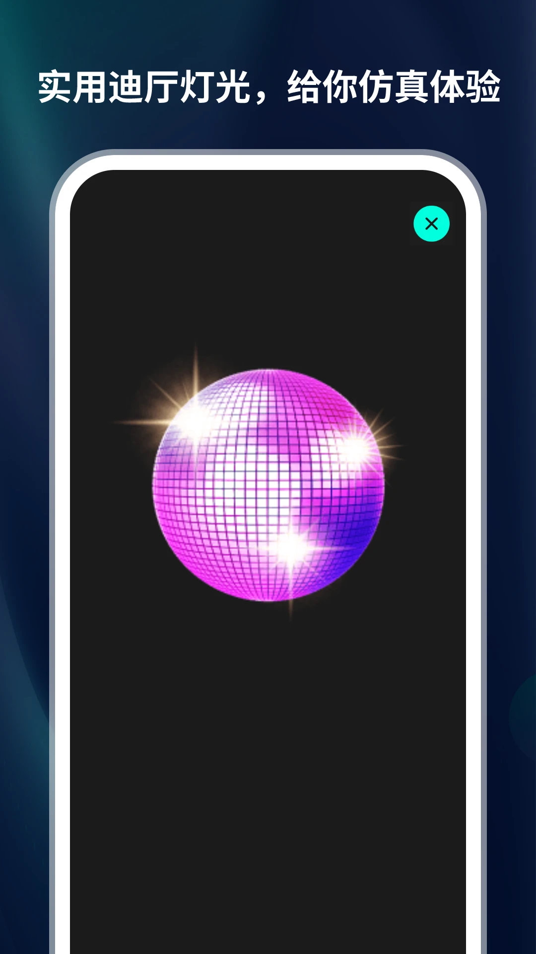 �ڿƼ��ֵ�Ͳ1.0.5 ��ǿ��������