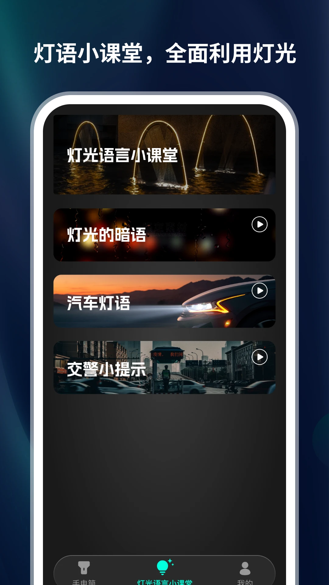 �ڿƼ��ֵ�Ͳ1.0.5 ��ǿ��������