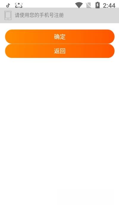 Ц����2.0.24 �ƶ�֧������
