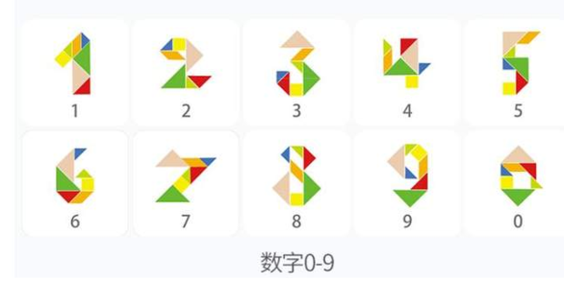 七巧板拼拼安卓版 玩法界面