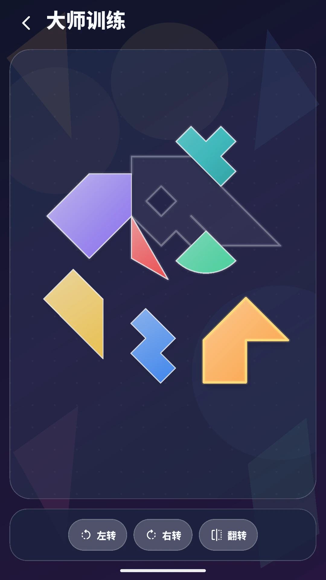 ���ɰ�ƴƴ3.0.0 Ȥζ����ƴͼ