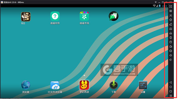 悟空掌机模拟器安卓版 操作界面