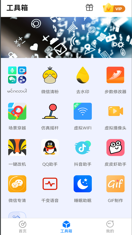 比翼鸭 安卓版 聊天界面截图