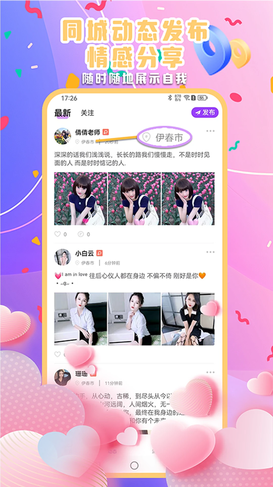 ����Ѽ6.0.0 ���콻��