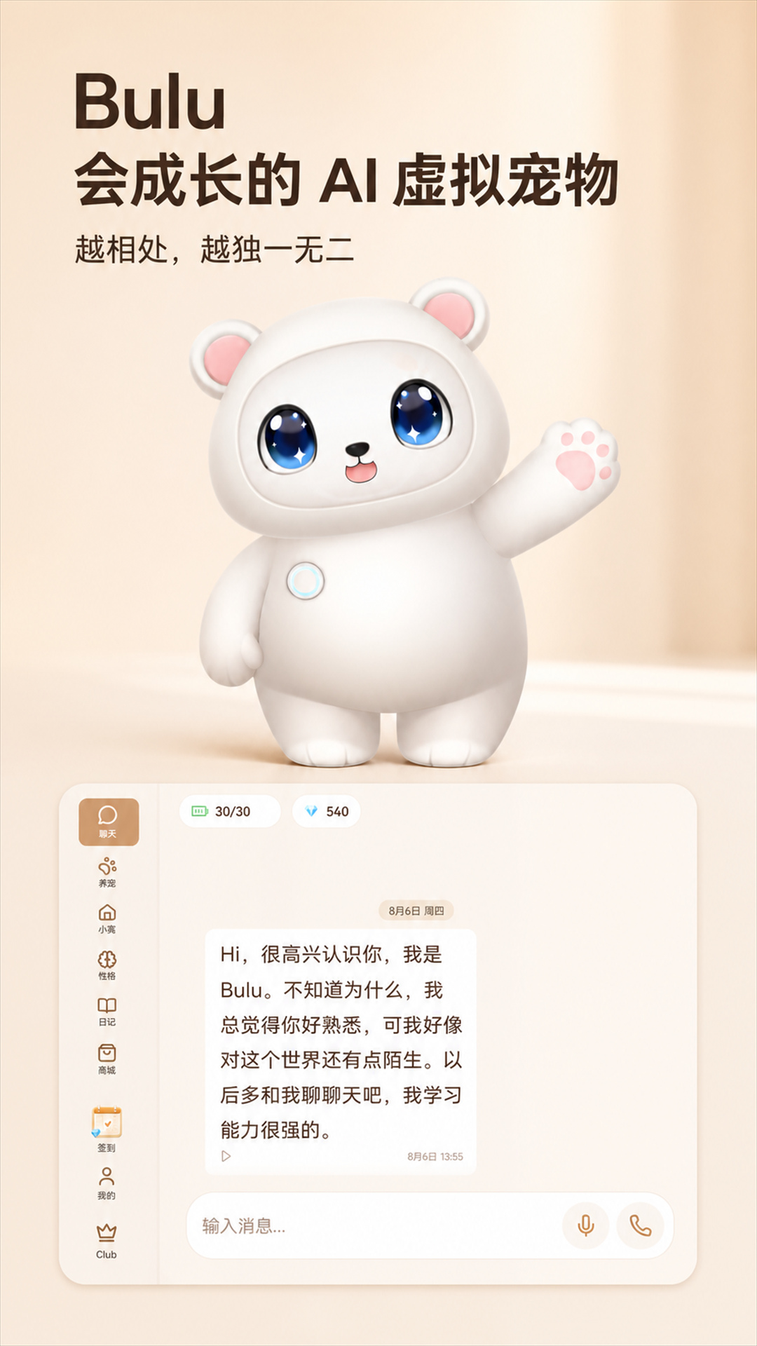 Bulu2.1.1 �����罻����