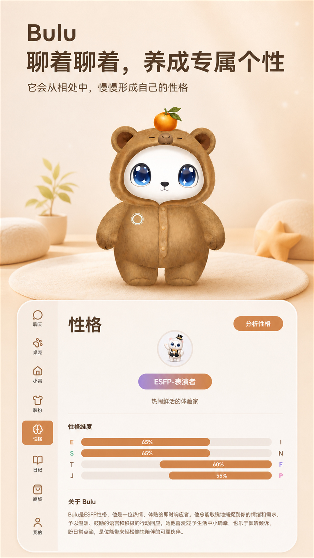 Bulu2.1.1 �����罻����