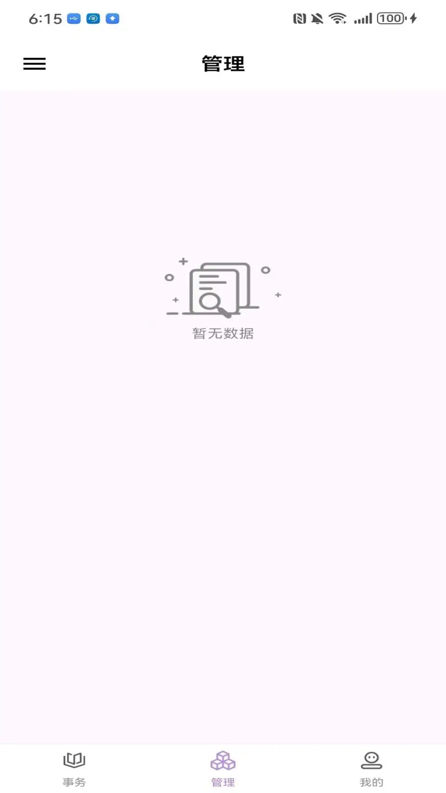 ָ����1.2.5 �̼ҹ�������