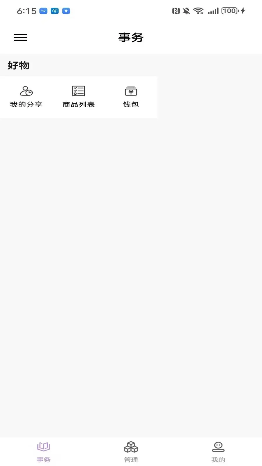 ָ����1.2.5 �̼ҹ�������