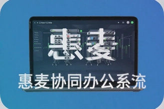 ����Эͬ�칫ϵͳʹ�ý̳��빦���������