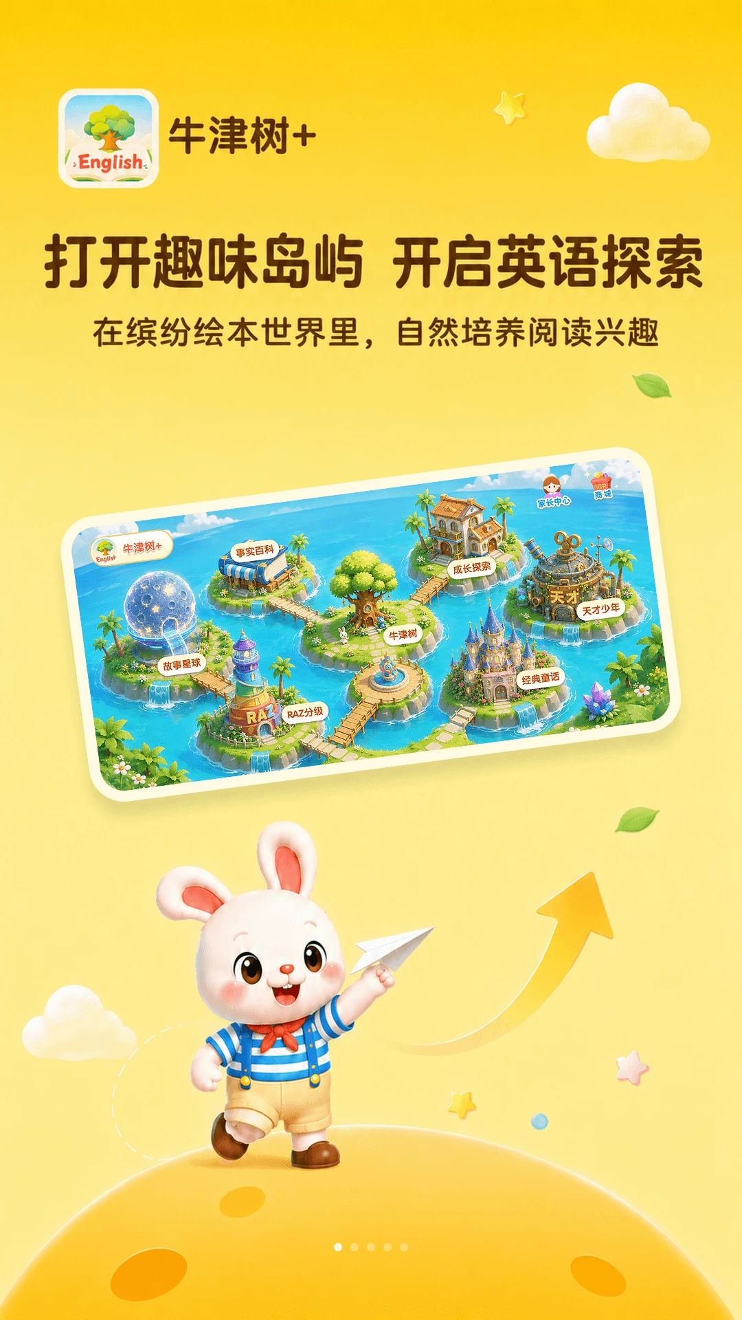 ţ����+1.0.4 Ӣ��ּ��Ķ�