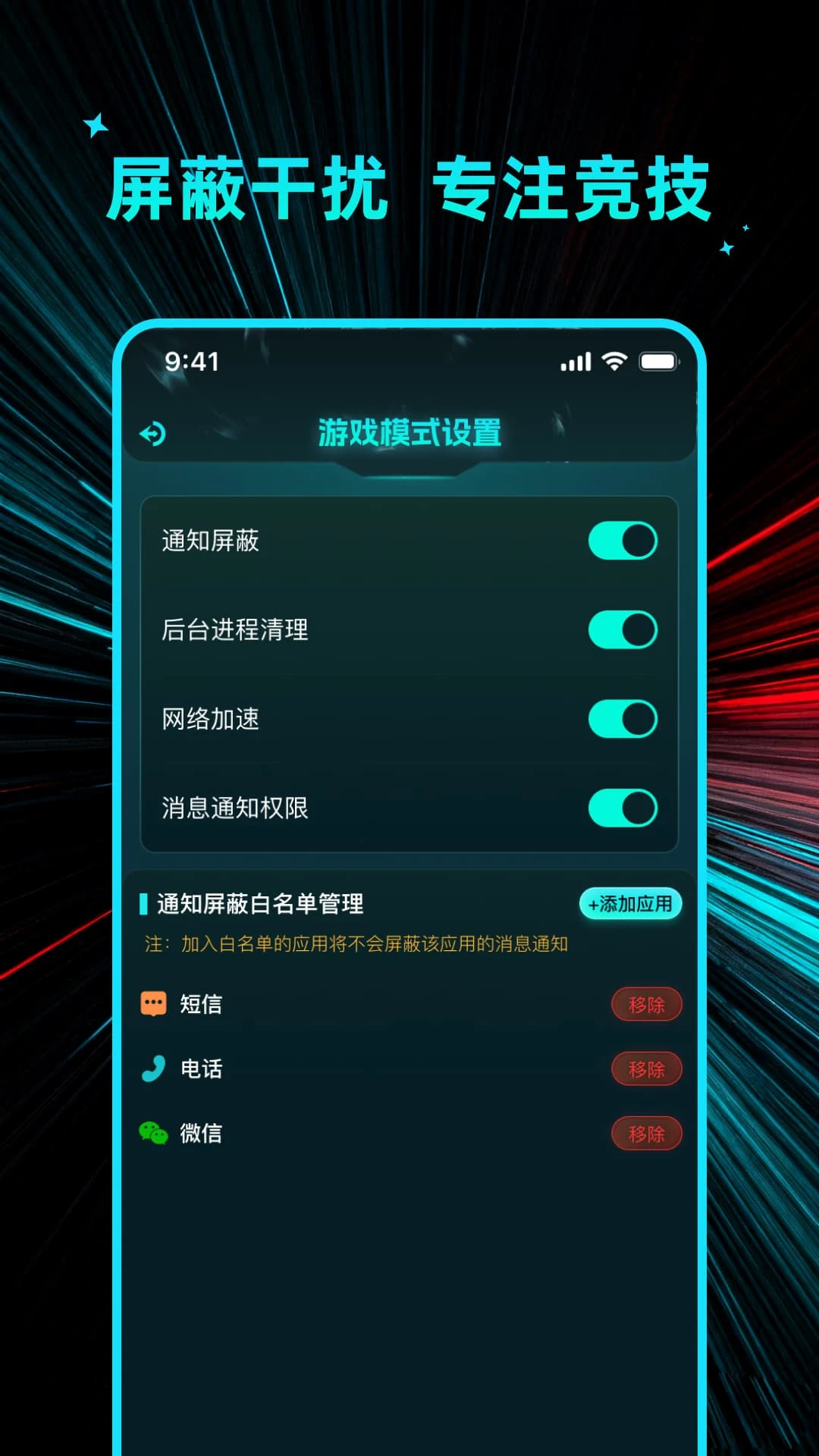 ������Ѵ�ʦ1.0.8 �����Ż�����
