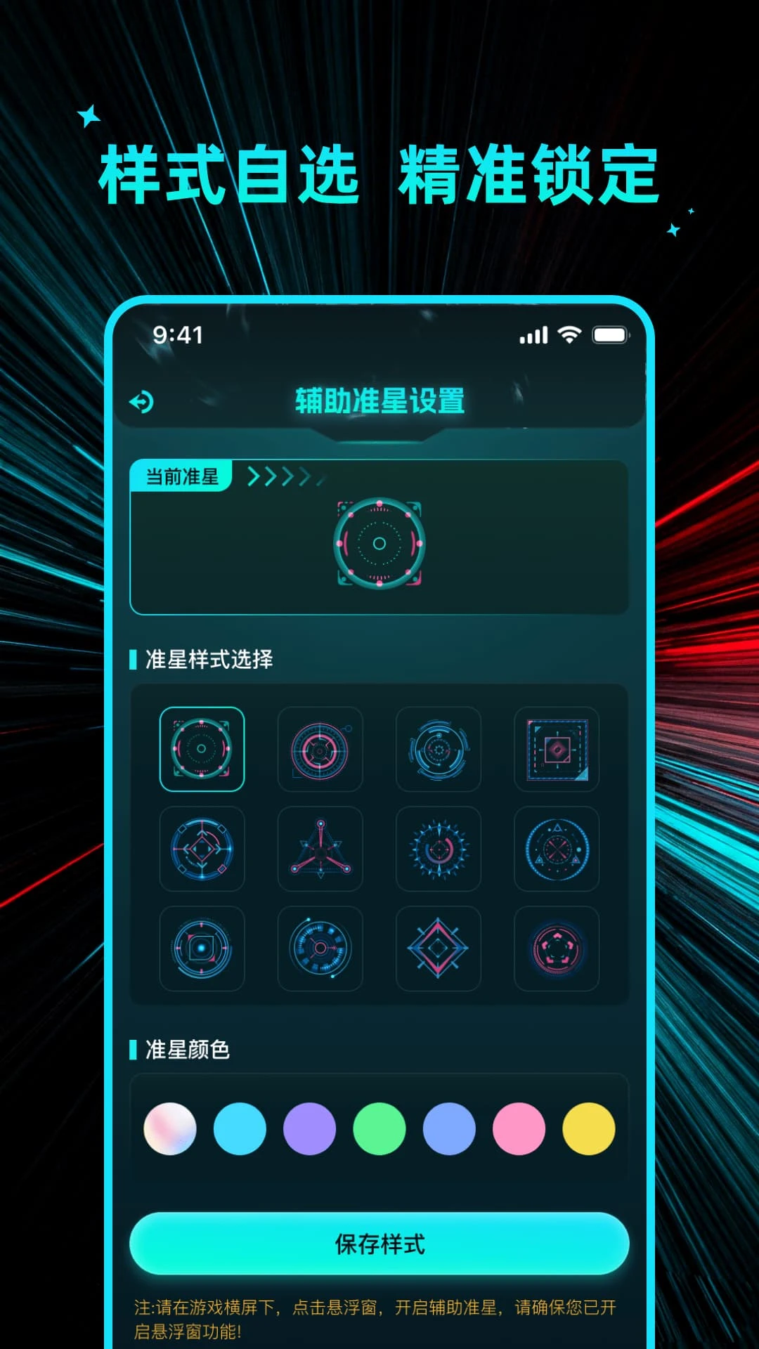 ������Ѵ�ʦ1.0.8 �����Ż�����